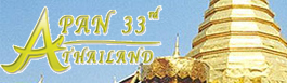 APAN33rd